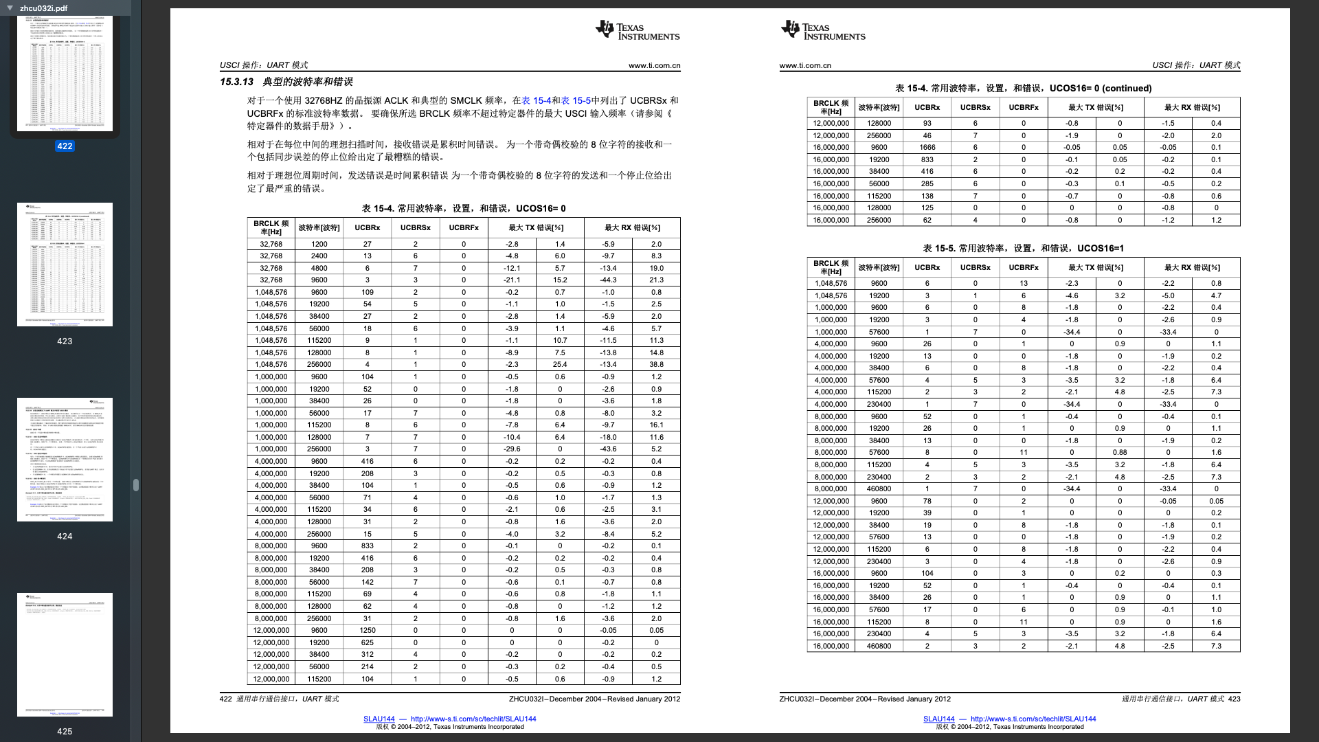 截屏2021-07-13 下午5.46.28